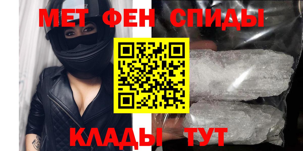 АМФ Розовый Новокубанск