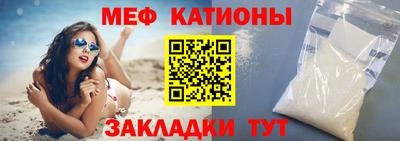 молекула духа Гусь-Хрустальный