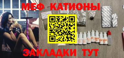 молекула духа Гусь-Хрустальный