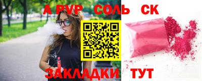 меф Гусиноозёрск