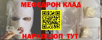 молекула духа Гусь-Хрустальный