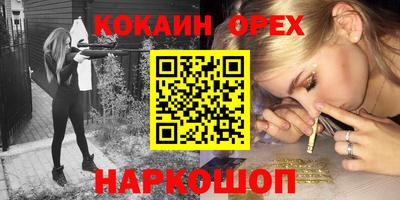 меф Гусиноозёрск