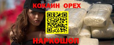 экстази Гусев