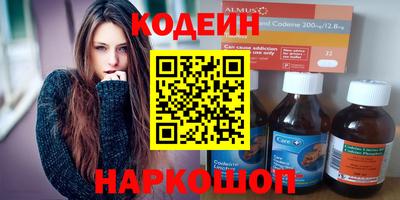 молекула духа Гусь-Хрустальный
