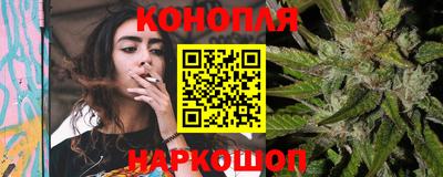 молекула духа Гусь-Хрустальный