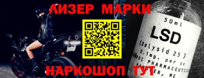 экстази Гусев