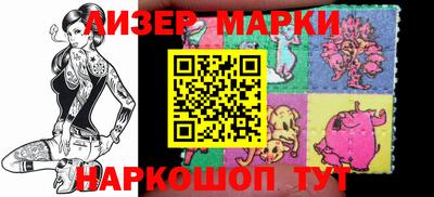 меф Гусиноозёрск