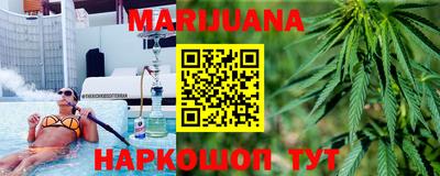 меф Гусиноозёрск