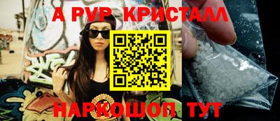 молекула духа Гусь-Хрустальный
