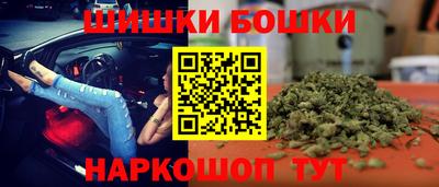 меф Гусиноозёрск