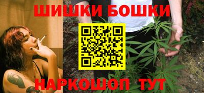 молекула духа Гусь-Хрустальный