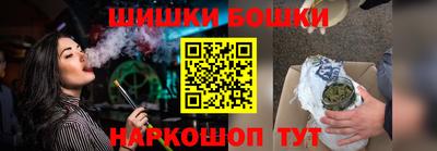 молекула духа Гусь-Хрустальный
