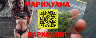 меф Гусиноозёрск