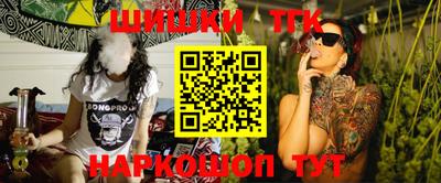 молекула духа Гусь-Хрустальный