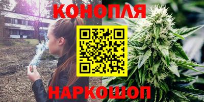 молекула духа Гусь-Хрустальный