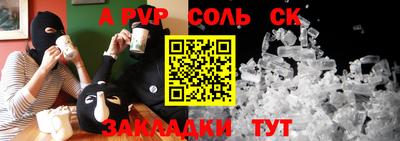 меф Гусиноозёрск