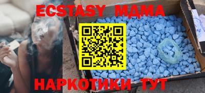 экстази Гусев