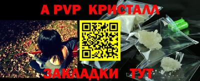 меф Гусиноозёрск