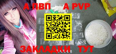 молекула духа Славгород