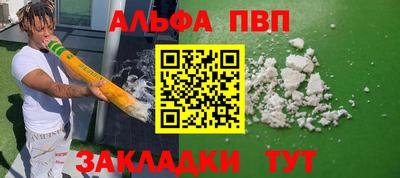 меф Гусиноозёрск