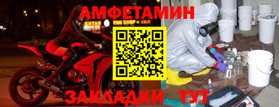 меф Гусиноозёрск