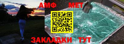 молекула духа Гусь-Хрустальный