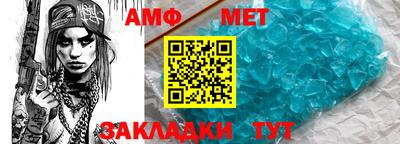 кристаллы Сланцы