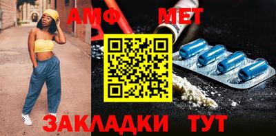 меф Гусиноозёрск