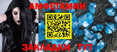 молекула духа Гусь-Хрустальный