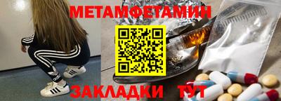молекула духа Гусь-Хрустальный