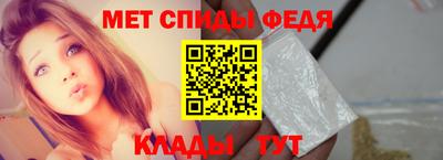 меф Гусиноозёрск