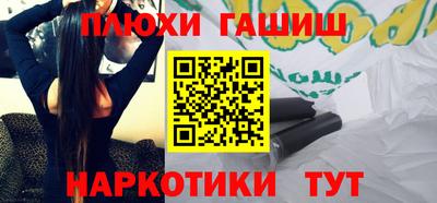 молекула духа Гусь-Хрустальный