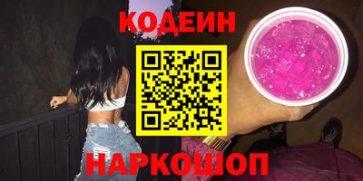 меф Гусиноозёрск