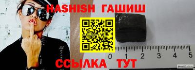 молекула духа Гусь-Хрустальный