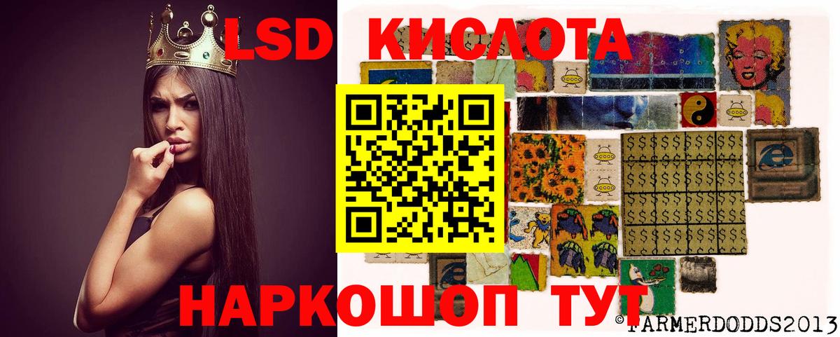 LSD-25 экстази ecstasy  Вход с VPN  мега сайт  Новокубанск  LSD-25 экстази ecstasy 