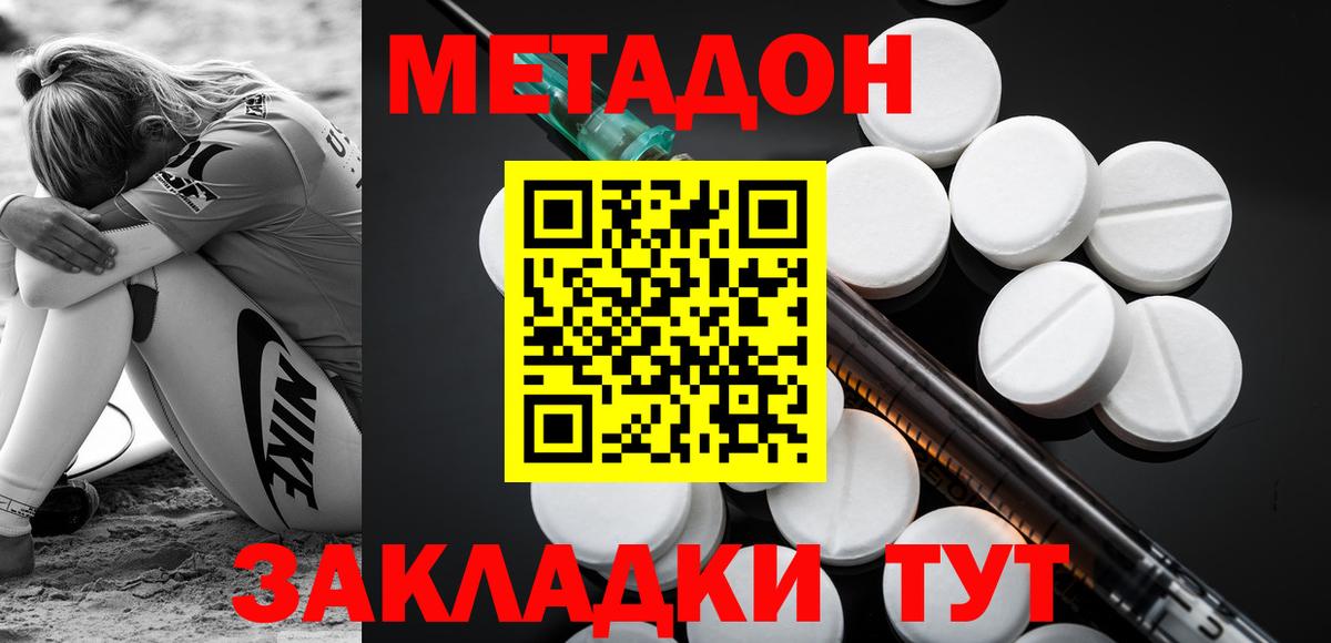 ГАШИШ  COCAIN  ЭКСТАЗИ  Вход с VPN  A-PVP СОЛЬ   ГАШИШ  Новокубанск  Лсд 25  Каннабис  Меф МЯУ МЯУ  