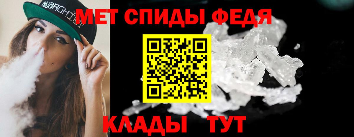 Новокубанск  МЕТАМФЕТАМИН мет  Вход с VPN 