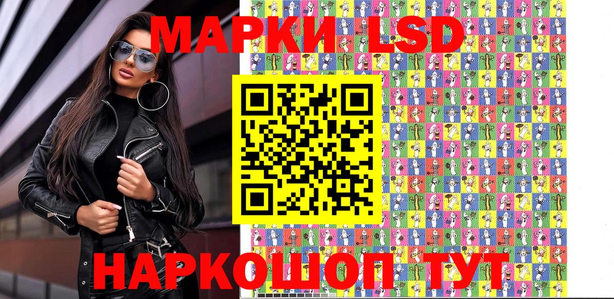 Марки N-bome 1,8мг  Вход с VPN  Марки NBOMe  Марки N-bome 1,8мг  Новокубанск 