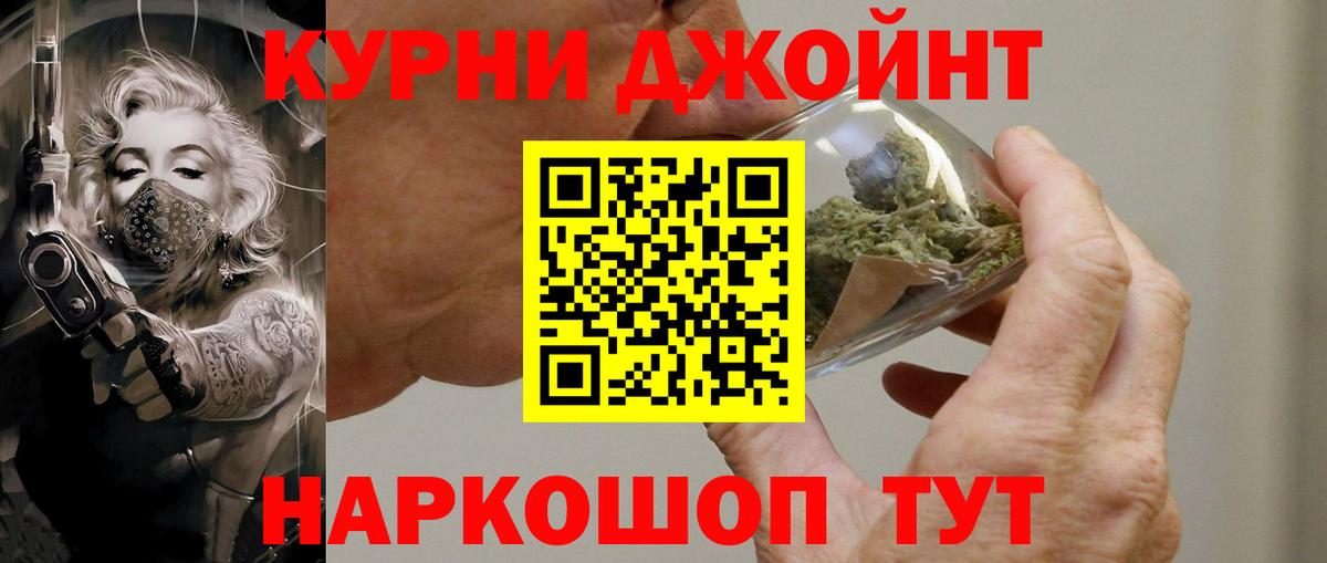 Бошки марихуана семена  Каннабис сатива  Канабис сатива  Вход с VPN  Новокубанск 